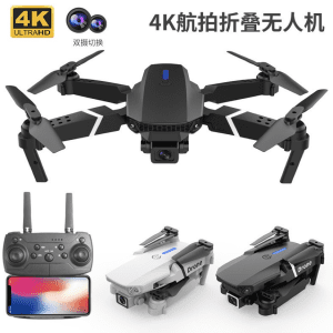 E99 drone de entrenamiento